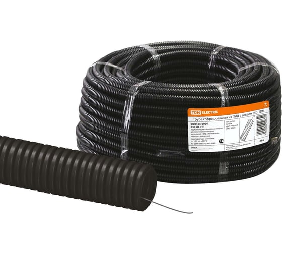 Гофрированная легкая труба с зондом ПНД d50 25м TDM ELECTRIC SQ0413-0006