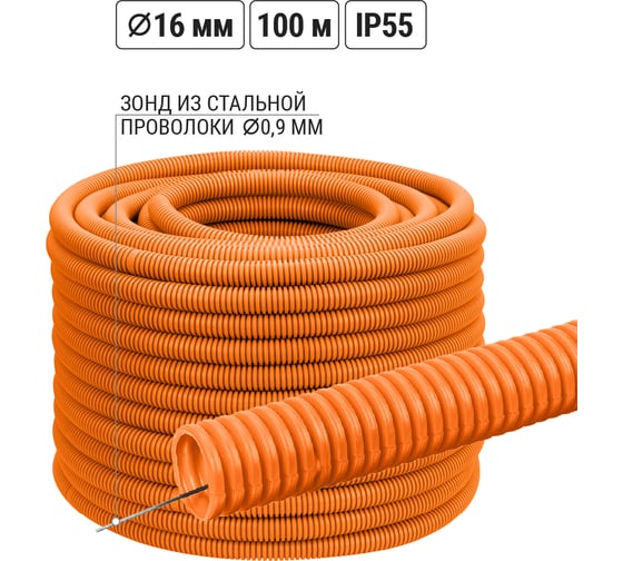 Труба гофрированная TDM ELECTRIC ПНД d 16 с зондом 100 м легкая оранжевая SQ0413-0011