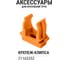 Гофра для кабеля TDM ELECTRIC 16мм ПНД с зондом 100 метров легкая оранжевая SQ0413-0011 6