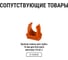 Гофра для кабеля TDM ELECTRIC 16мм ПНД с зондом 100 метров легкая оранжевая SQ0413-0011 7