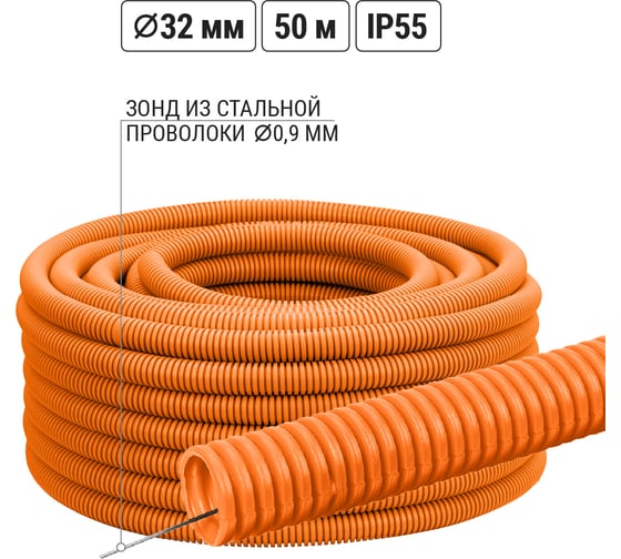 Труба гофрированная TDM ELECTRIC ПНД d 32 с зондом 50 м легкая оранжевая SQ0413-0014