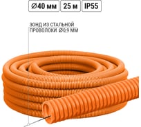 Гофра для кабеля TDM ELECTRIC 40мм ПНД с зондом 25 метров легкая оранжевая SQ0413-0015