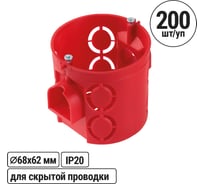 Коробка распределительная TDM ELECTRIC D68х62мм, углубленная, саморезы, стыковочные узлы, красная, IP20 упаковка 200 штук SQ1402-1106