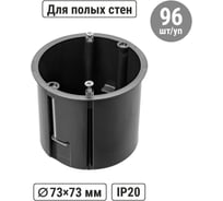 Коробка распределительная TDM ELECTRIC D73х73мм, углубленная, саморезы, метал. лапки, IP20 упаковка 96 штук SQ1403-0010