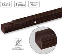 Кабель-канал TDM ELECTRIC 12x12 бук 3D (2м/70шт в упак) SQ0402-0401
