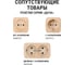 Кабель-канал TDM ELECTRIC 12x12 сосна 3D (2м/70шт в упак) SQ0402-0301 9