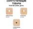 Кабель-канал TDM ELECTRIC 15x10 сосна 3D (2м/70шт в упак) SQ0402-0302 11