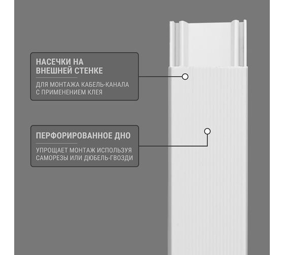 Кабель-канал TDM ELECTRIC белый 16х16, 2 метра, упаковка 42 штуки SQ0402-0004
