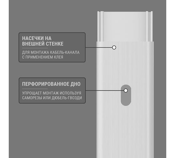 Кабель-канал TDM ELECTRIC белый 20х10, 2 метра, упаковка 50 штук SQ0402-0003