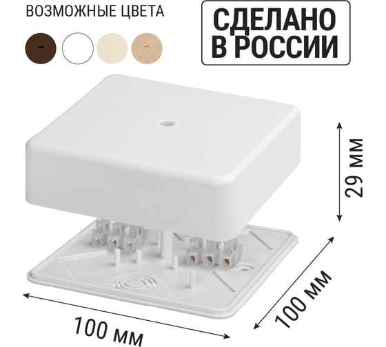 Коробка распределительная TDM ELECTRIC 100х100х29 ОП с клеммной колодкой белая IP40 упаковка 6 штук SQ1401-0208