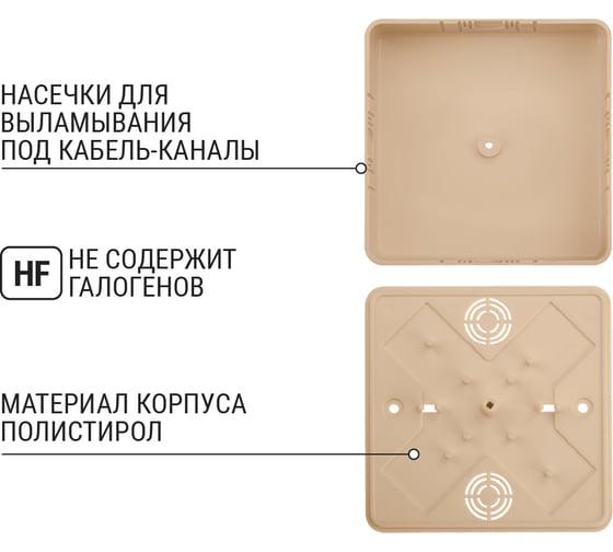 Коробка распределительная TDM ELECTRIC 100х100х29мм IP40 4 входа бежевая SQ1401-0407