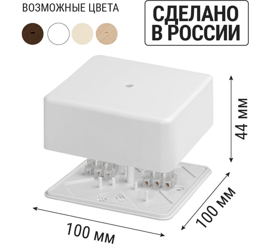 Коробка распределительная TDM ELECTRIC 100х100х44 ОП с клеммной колодкой белая IP40 упаковка 2 штуки SQ1401-0210