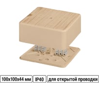 Коробка распределительная TDM ELECTRIC 100х100х44 ОП сосна, с клеммной колодкой, IP40 SQ1401-0410