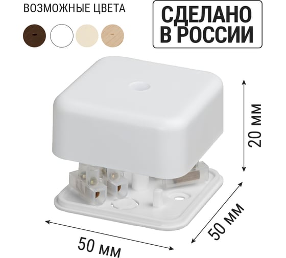 Коробка распределительная TDM ELECTRIC 50х50х20 ОП с клеммной колодкой белая IP40 упаковка 48 штук SQ1401-0202