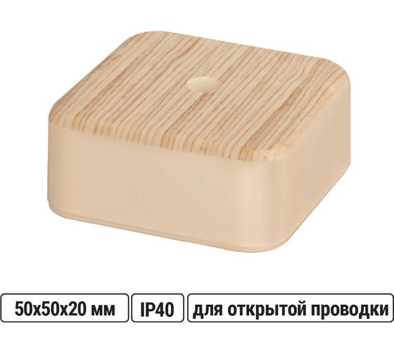 Коробка распределительная TDM ELECTRIC 50х50х20 ОП сосна IP40 SQ1401-0401
