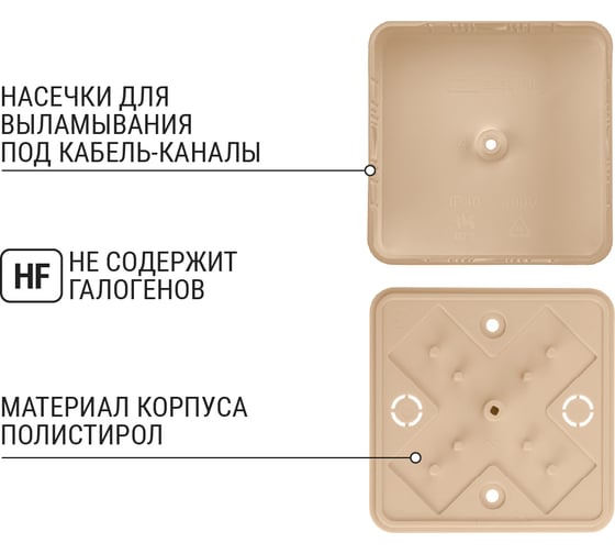 Коробка распределительная TDM ELECTRIC 50х50х20 ОП сосна IP40 SQ1401-0401