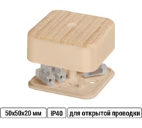 Коробка распределительная TDM ELECTRIC 50х50х20 ОП сосна, с клеммной колодкой, IP40 SQ1401-0402