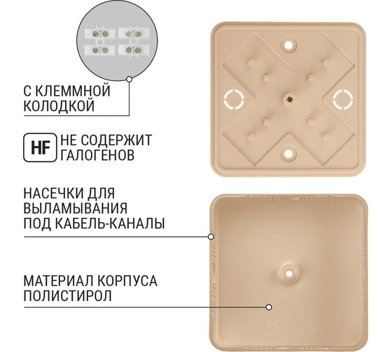 Коробка распределительная TDM ELECTRIC 50х50х20 ОП сосна, с клеммной колодкой, IP40 SQ1401-0402