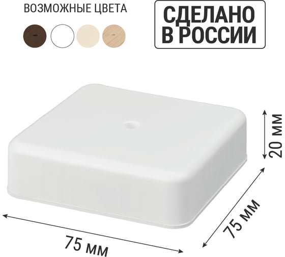 Коробка распределительная TDM ELECTRIC 75х75х20 ОП белая IP40 упаковка 10 штук SQ1401-0203
