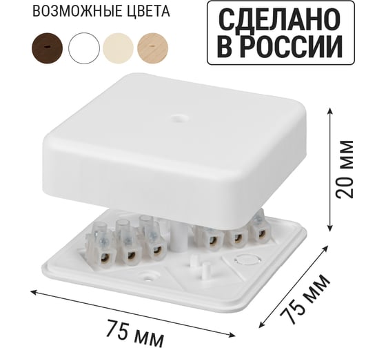Коробка распределительная TDM ELECTRIC 75х75х20 ОП с клеммной колодкой белая IP40 упаковка 10 штук SQ1401-0204