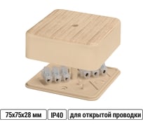 Коробка распределительная TDM ELECTRIC 75х75х28 ОП сосна, с клеммной колодкой, IP40 SQ1401-0406