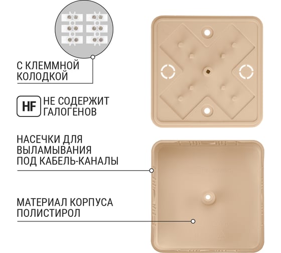 Коробка распределительная TDM ELECTRIC 75х75х28 ОП сосна, с клеммной колодкой, IP40 SQ1401-0406