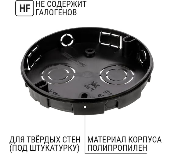 Коробка распределительная TDM ELECTRIC D102х15мм, крышка упаковка 72 штуки SQ1402-0191
