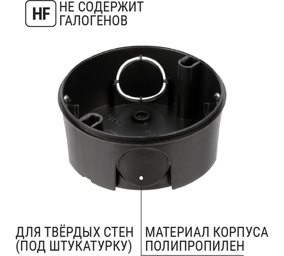Коробка распределительная TDM ELECTRIC D102х30мм, крышка упаковка 120 штук SQ1402-0192