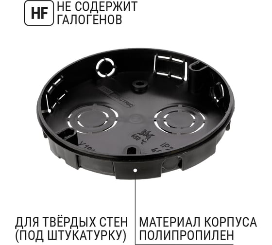 Коробка распределительная TDM ELECTRIC D75х15мм, крышка упаковка 120 штук SQ1402-0194