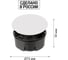 Коробка распределительная TDM ELECTRIC D75х30мм, крышка упаковка 60 штук SQ1402-0195 3