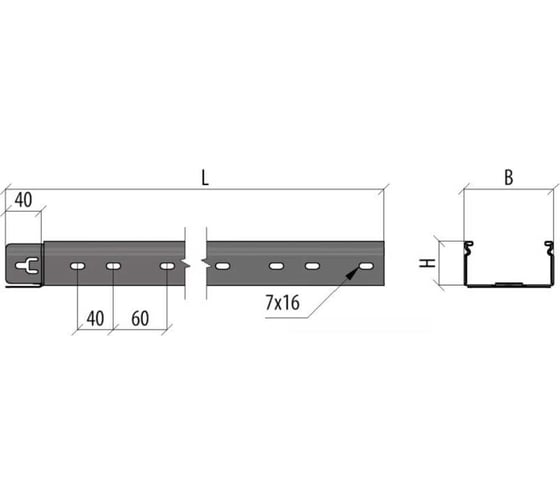 Перфорированный лоток Система КМ 50x150x1,5 L2000 мм Быстрый монтаж ПЛЮС LPplus50-150-1.5-2000