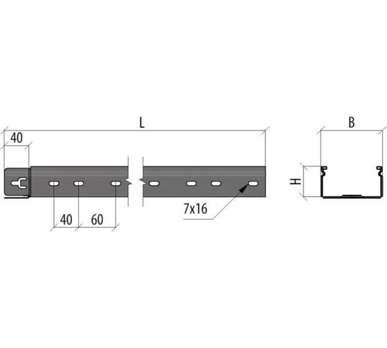 Перфорированный лоток Система КМ 50x150x0,7 L2500 мм Быстрый монтаж ПЛЮС LPplus50-150-0.7-2500