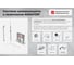 Коробка распределительная огнестойкая FIREFORT КРОПС-П6, IP55, 240х195х90 мм, для кабелей до 25 мм2, 6 клемм Система КМ KR0157 FRJB-KM-P6-25-06-КРОПС-IP55 3