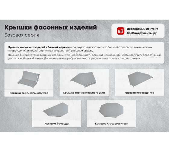 Распределительная огнестойкая коробка Система КМ КРОПС, IP55, габаритные размеры 150x150x80 мм, для кабелей сечением до 25 мм2, 6 клемм KR0180 FRJB-KM-ST5-25-06-КРОПС-IP55