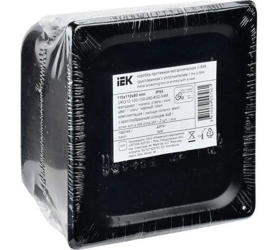 Протяжная металлическая коробка IEK у-994 110x110x80 ip54 с уплотнителем UKO12-100-100-080-K02-54M