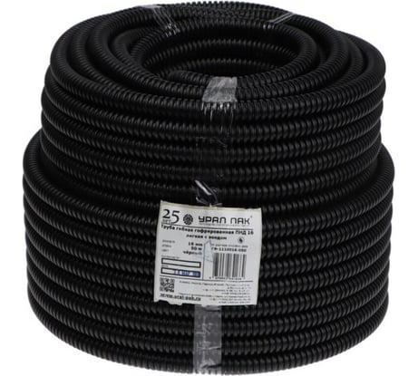Строительная легкая гофротруба УРАЛ ПАК ПНД 16 мм (50) с протяжкой черная Урал ПАК ГФ-1102016-050