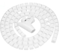 Пластиковый спиральный рукав для кабеля Ripo диаметр 15 мм, 2 м, инструмент st-15 белый 003-700050