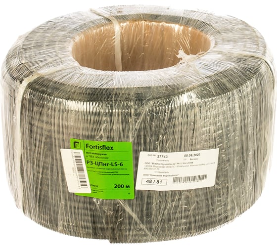 Металлорукав FORTISFLEX Р3-ЦПнг-LS 6 76865