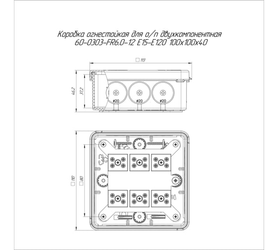 Огнестойкая коробка Промрукав для о/п двухкомпонентная Е15-Е120 100x100x40 1шт 60-0303-FR6.0-12