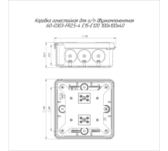 Огнестойкая коробка Промрукав для о/п двухкомпонентная Е15-Е120 100x100x40 1шт 60-0303-FR2.5-4