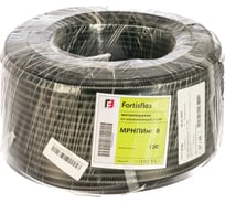 Металлорукав FORTISFLEX МРНПИнг 6 66530