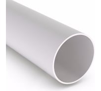 Гладкая труба Электропласт ПВХ 50мм*3м НЗСП 50NZSP60