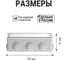 Коробка распределительная TDM ELECTRIC 190х140х70мм, прозрач. крышка, IP55, 10 гермовводов SQ1401-1142 4