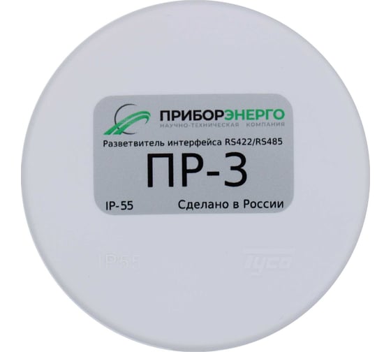 Разветвитель интерфейса rs 422/485 НТК Приборэнерго ПР-3 IP55 0210550010354
