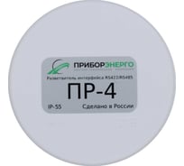 Разветвитель интерфейса rs 422/485 НТК Приборэнерго ПР-4 IP55 0210550010460