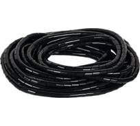 Спиральная лента для организации и защиты кабельных пучков NIKOMAX черная, 10м NMC-SWB19-010-BK