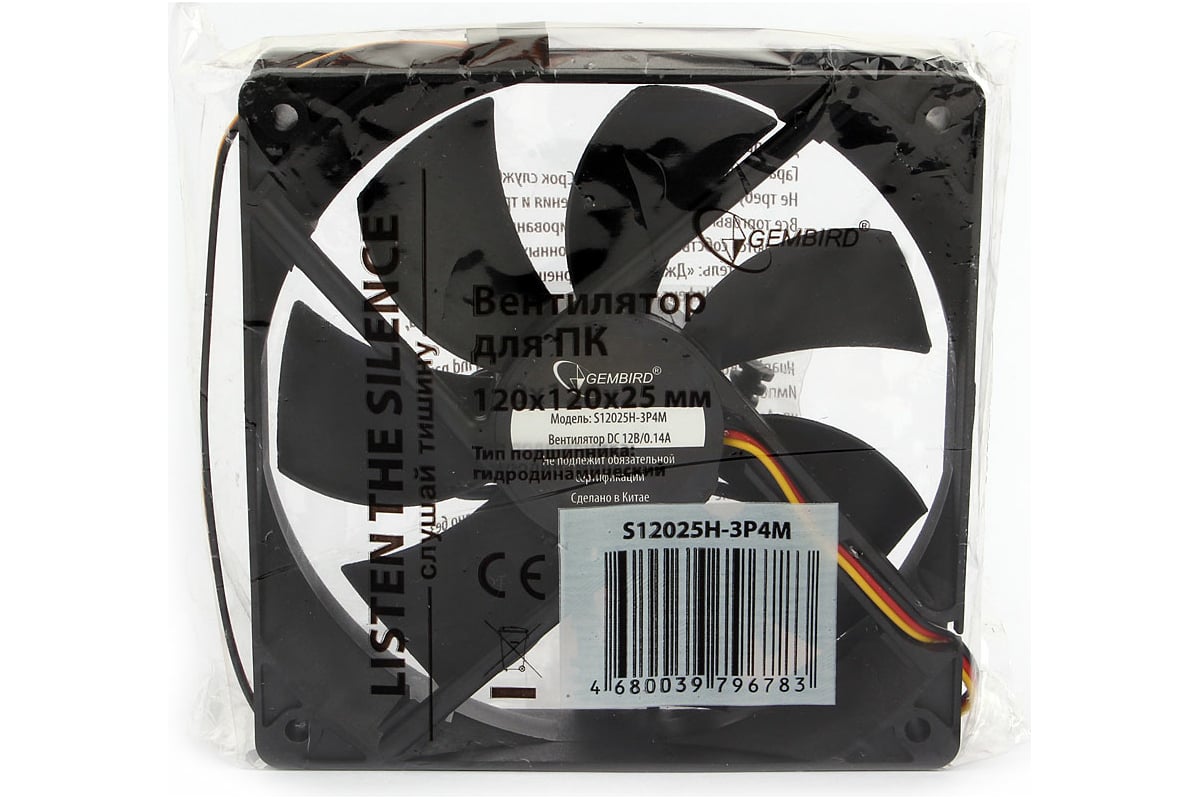 Тихий вентилятор Gembird 120x120x25, гидрод., 3 pin/4pin Molex, провод ...