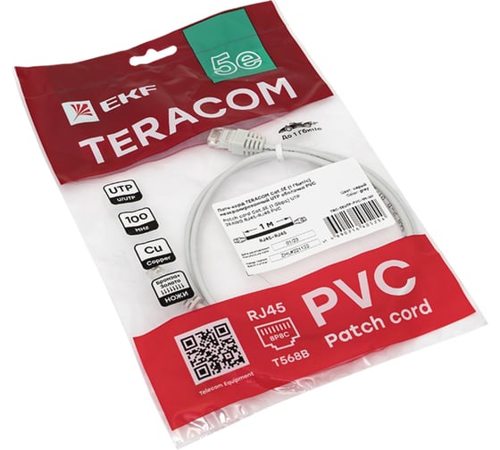 Неэкранированный патч-корд EKF teracom cat.5e (1гбит/с) utp оболочка pvc серый (1м) TRC-5EUTP-PVC-1M-GY