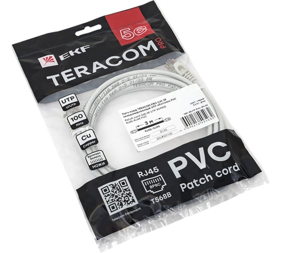 Неэкранированный патч-корд EKF teracom cat.5e (1гбит/с) utp оболочка pvc серый (3м) TRC-5EUTP-PVC-3M-GY