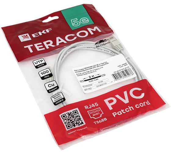Неэкранированный патч-корд EKF teracom cat.5e (1гбит/с) utp оболочка pvc серый (2м) TRC-5EUTP-PVC-2M-GY
